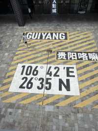 Can’t Escape the Rain, But Beauty Found Me Anyway: 8D7N Guizhou Adventure 🇨🇳｜Guiyang・Huangguos