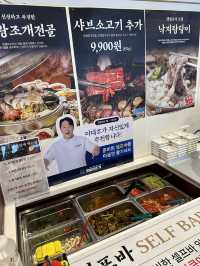 경북도청 맛집 갯벌의조개