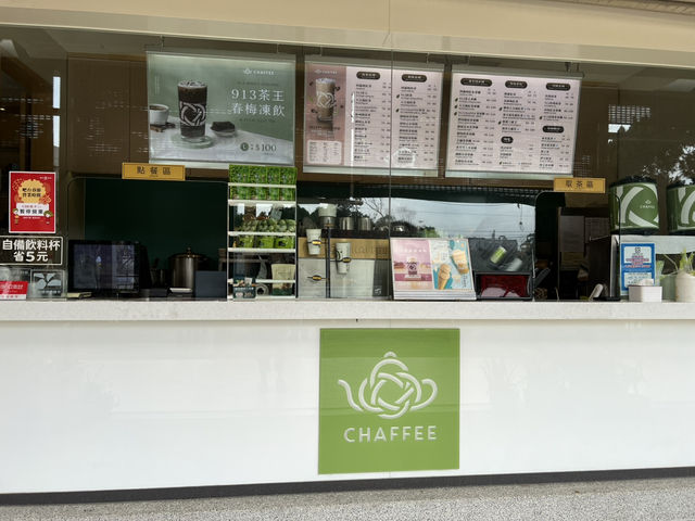 天仁茶文化館 苗栗茶葉故事博物館
