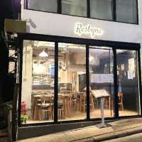 🌿 Resbyne｜上環隱世歐陸小館💛