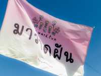 โลเคชั่นสุดชิล ระยอง 