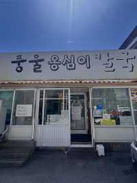 로컬 감성 가득한 입소문 맛집