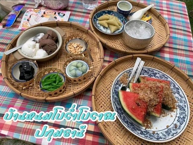 บ้านหนมโบร่ำโบราณ