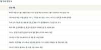 [제주도] 5성 호텔 중 1번째로 싼, 8만 원 대 예약.