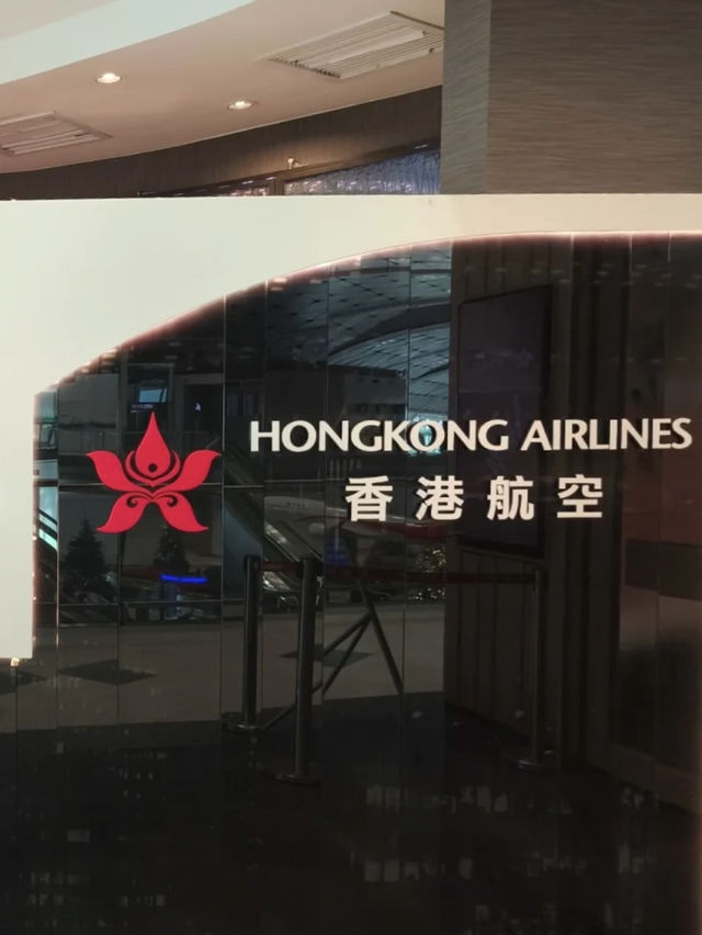 香港航空遨堂貴賓室