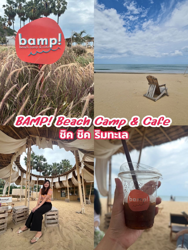 BAMP! Beach Camp & Cafe –  คาเฟ่แคมป์โบโฮ