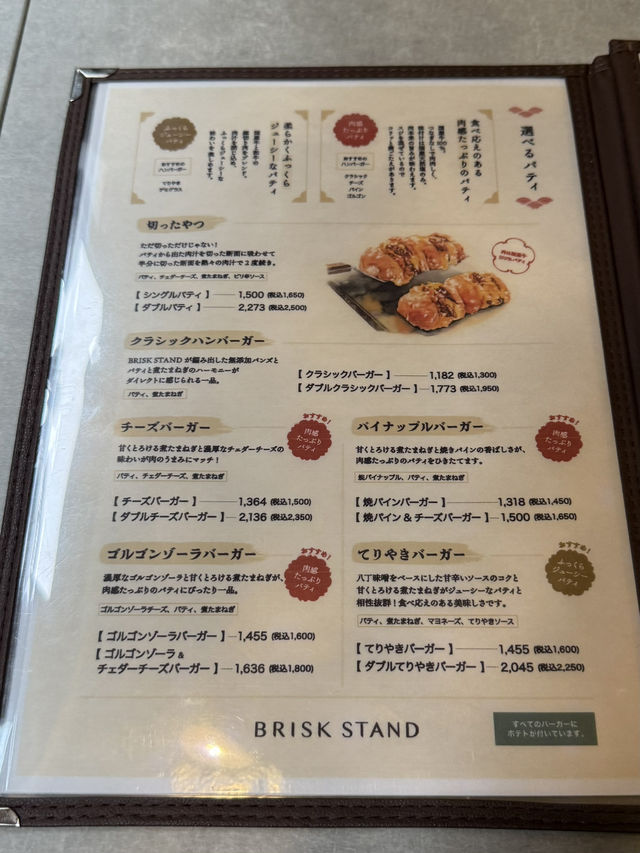 【東京観光】˗ˏˋ こんなビジュのバーガーはじめて🥹 ˎˊ˗