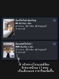 รีวิวที่พักโอซาก้าคืนละ1,051.- 🇯🇵
