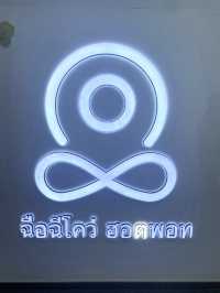 เอาใจสายหม่าล่าเลิฟเวอร์