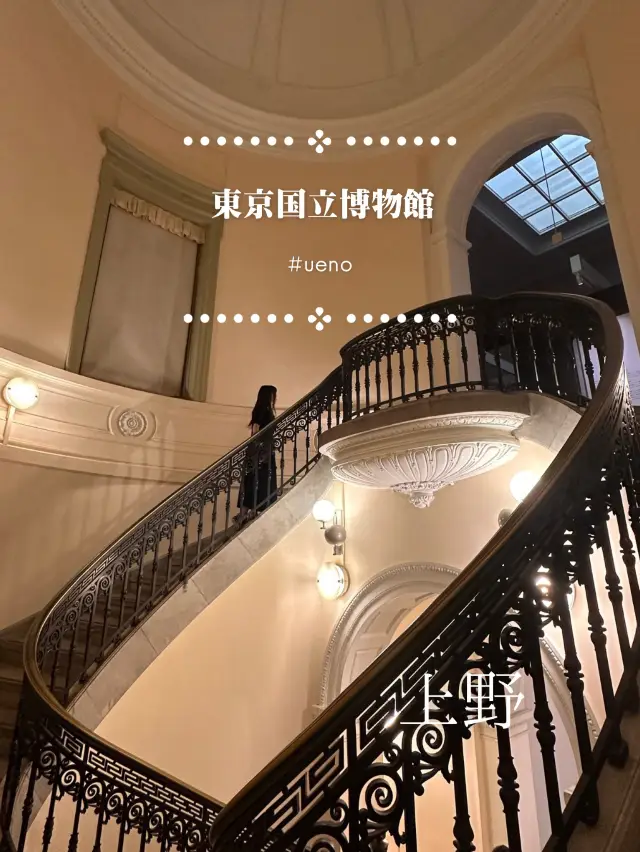 [Tokyo National Museum] Tips for Enjoying Art at the Hyokeikan! Personal Summary Points