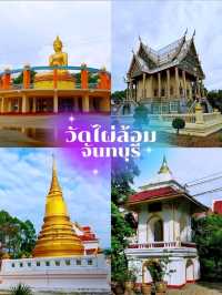 มาชมความงดงามของเจดีย์กลางน้ำที่วัดไผ่ล้อมกัน