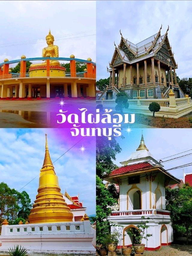 มาชมความงดงามของเจดีย์กลางน้ำที่วัดไผ่ล้อมกัน