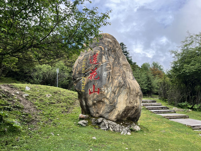 🌈 Hidden Gem of Kangding — 七色海 Seven-Color Lake