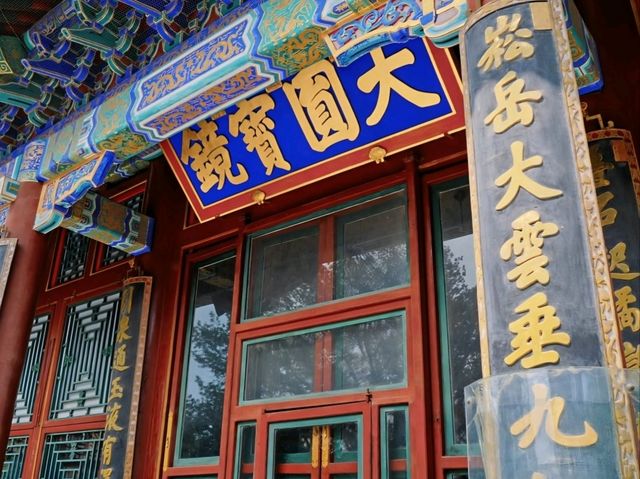 The elegant Paiyun Dian in Longevity Hill, Summer Palace