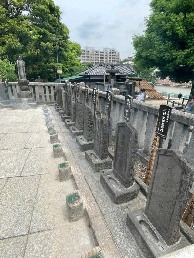 Sengaku-ji