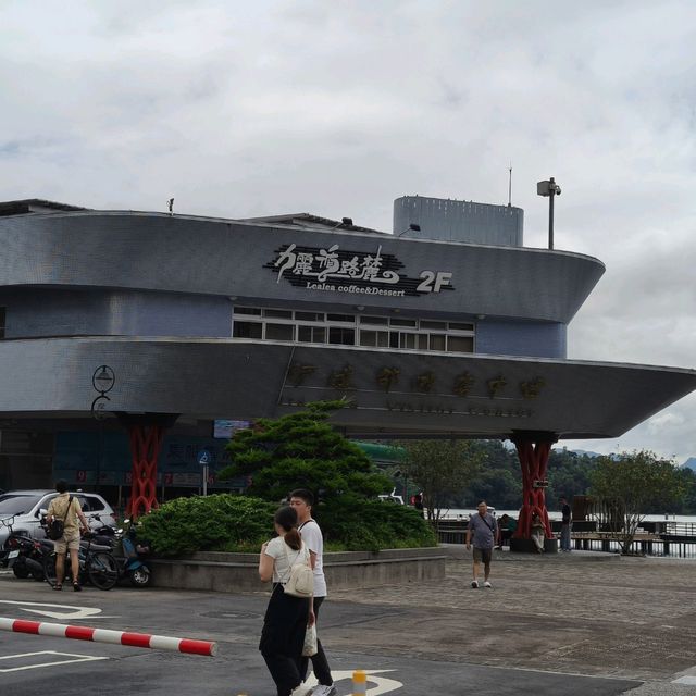 日月潭力麗溫德姆溫泉酒店