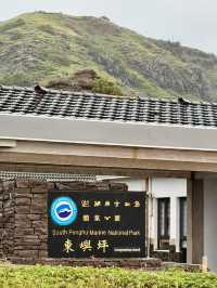 澎湖跳島景點 東嶼坪 秘境探險