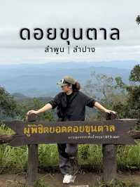 ไปเติมพลังให้ธรรมชาติโอบกอดกัน !!!