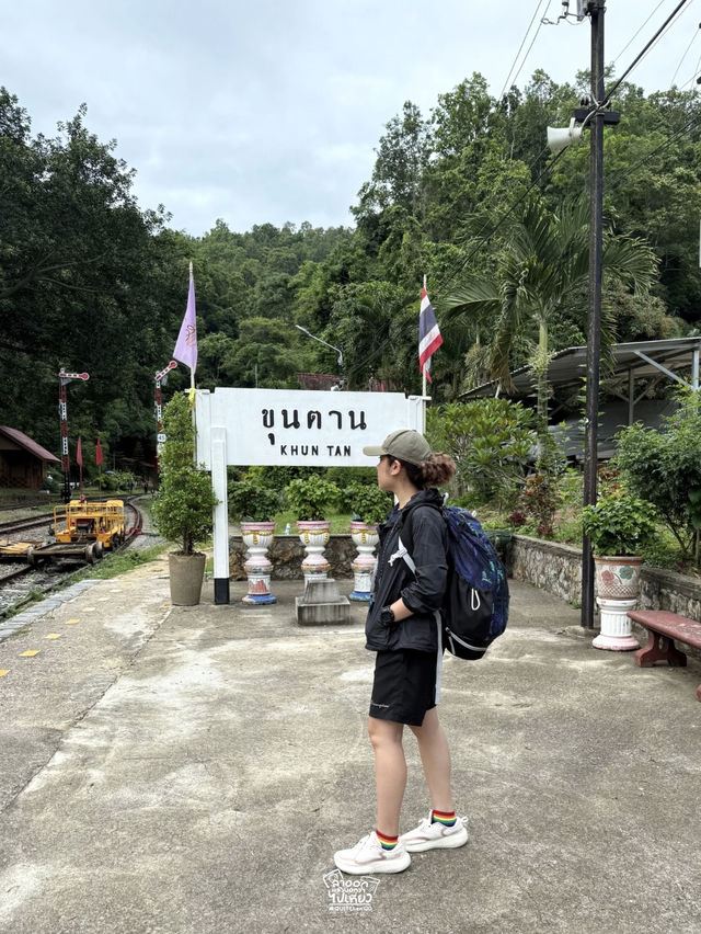 ไปเติมพลังให้ธรรมชาติโอบกอดกัน !!! ไปเติมพลังให้ธรรมชาติโอบกอดกัน !!!