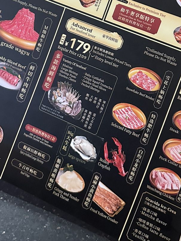 ร้าน New Sukiyaki เซี่ยงไฮ้ — MUST TRY สำหรับคนไทย