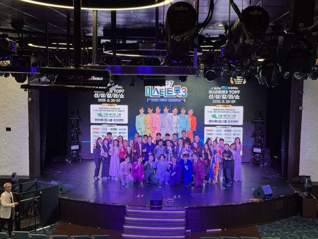 미스터트롯3 TOP7과 함께한 환상의 크루즈 여행, 카탈리나 섬과 엔세나다에서 선상 갈라쇼까지! 미스터트롯3 TOP7과 함께한 환상의 크루즈 여행, 카탈리나 섬과 엔세나다에서 선상 갈라쇼까지!