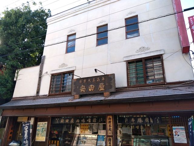 紅葉の秩父を満喫1泊2日