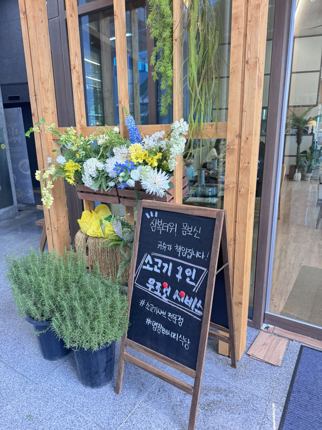 광주 상무지구 조식분위기의 샤브샤브 맛집추천,규슈