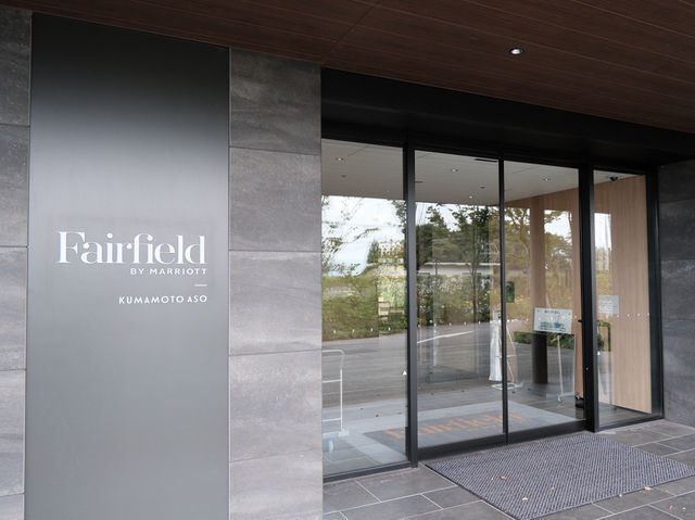 雄偉阿蘇山下的寧靜歇息:Fairfield by Marriott Kumamoto Aso 雙床房住宿體驗 雄偉阿蘇山下的寧靜歇息:Fairfield by Marriott Kumamoto Aso 雙床房住宿體驗