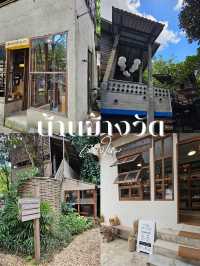 บ้าน-ข้าง-วัด | เชียงใหม่