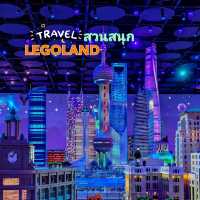 สวนสนุก LEGOLAND แห่งเดียวในจีน