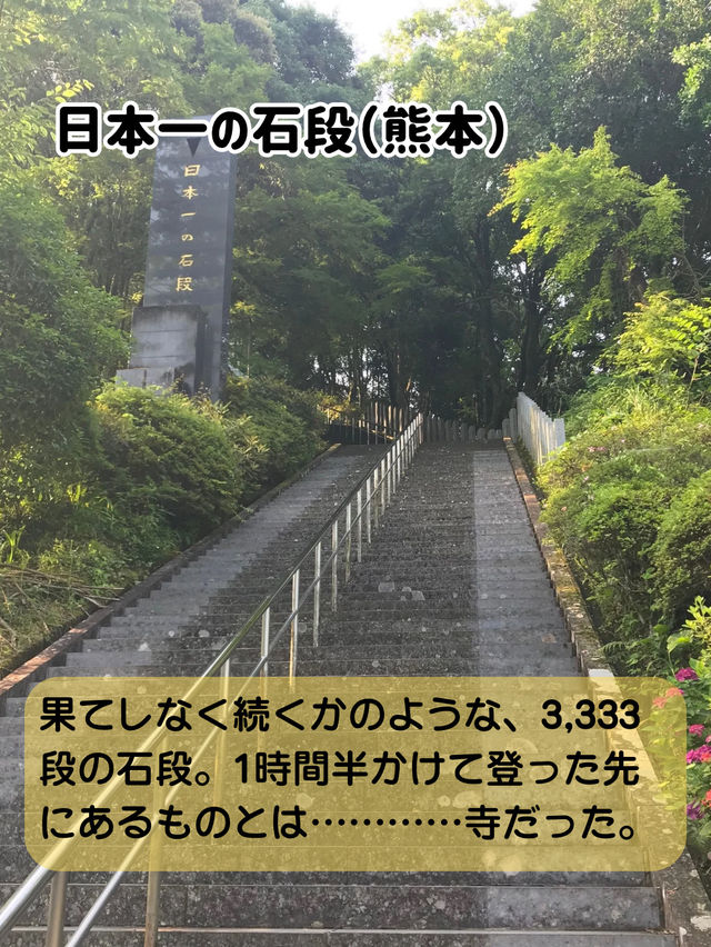 【九州の秘境9選】神秘×絶景！知られざる九州スポット巡り🌀
