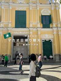 マカオ日帰り観光モデルコース🇲🇴