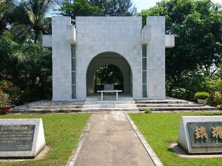 Yayway Japanese Cemetery