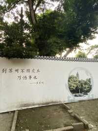 充滿歷史故事和傳說的虎丘山風景名勝區，萬勿錯過👍👍