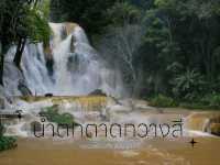 น้ำตกตาดกวางสี สปป.ลาว