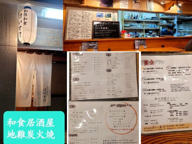 解鎖宮崎！20250919-22南九州宮崎四天三夜自由行