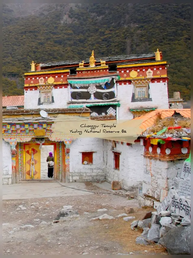 🙏 : Chonggu Temple , Yading National Reserve จีน