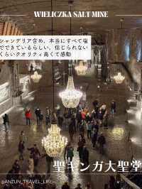 【ポーランド】クラクフから行ける世界遺産、ヴィエリチカ岩塩坑