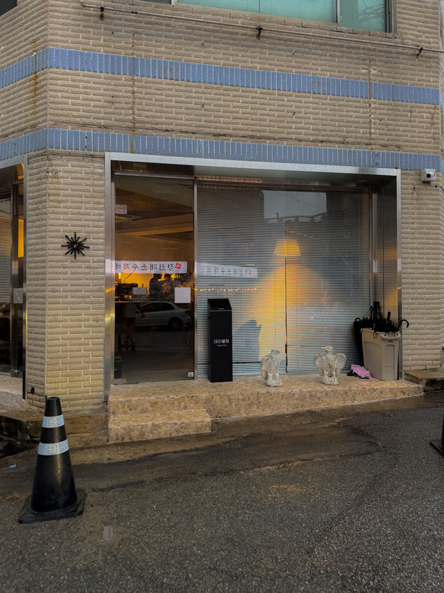 오픈하자마자 핫플이 된 테린느 맛집 신상 카페, 희락과 화평 