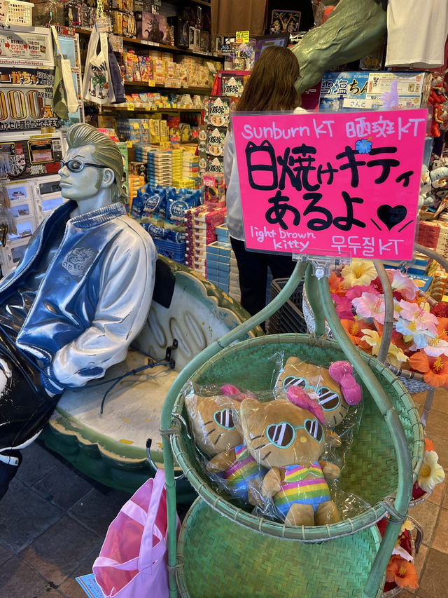 오키나와 국제거리🌴 기념품샵 방문기 