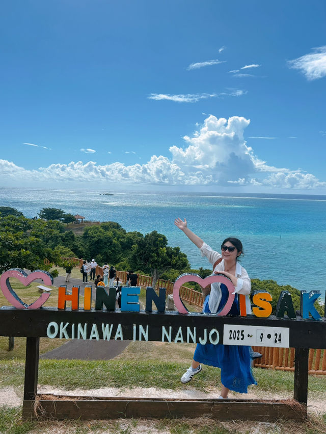 沖繩知念岬晴日海岸漫步推介 沖繩知念岬晴日海岸漫步推介