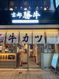 《淺草炸牛排:雷門前的人氣排隊美食》