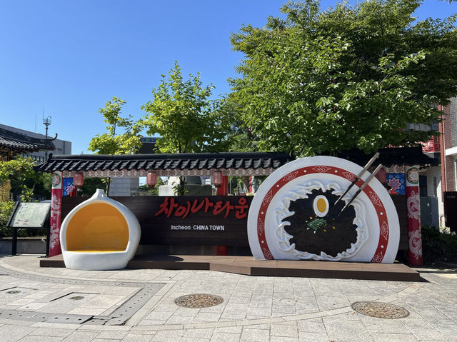 걸어서 떠나는 인천여행: 차이나타운 풍경과 월미도 노을 산책 걸어서 떠나는 인천여행: 차이나타운 풍경과 월미도 노을 산책