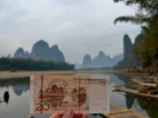 หมู่บ้านจิงผิง ประเทศจีน