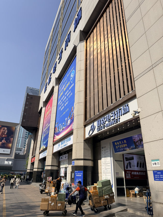 華強北の営業時間とおすすめモデルコース