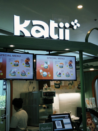 🍨🥥 Katii+ — ไอศกรีมกะทิพรีเมียมเครื่องดื่มมะพร้า
