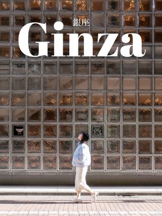 銀座旅遊指南