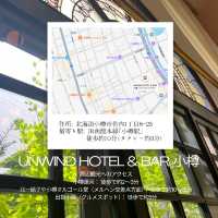 小樽、北海道🇯🇵UNWIND HOTEL & BAR 小樽(アンワインドホテルアンドバー小樽)