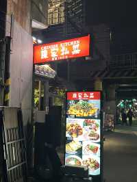 【東京】本格四川料理が楽しめる「陳家私菜」
