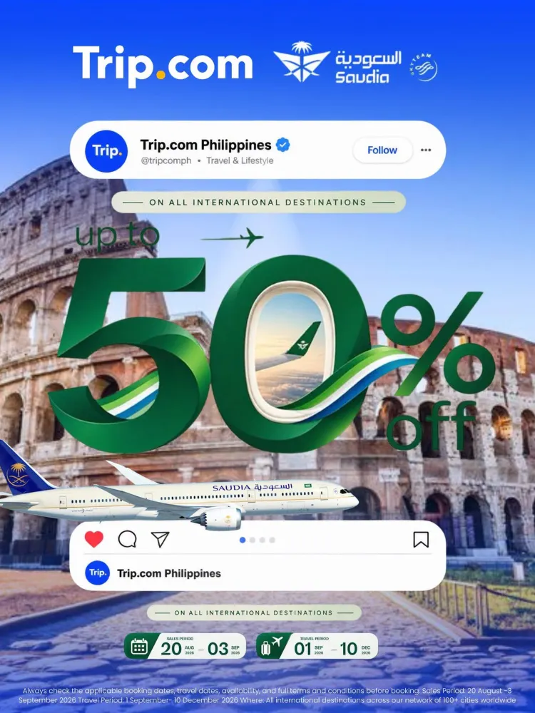 ✈️ 사우디아 항공 항공편 최대 50% 할인?! 유럽 및 그 외 지역, 최저 35,000페소부터 👀
